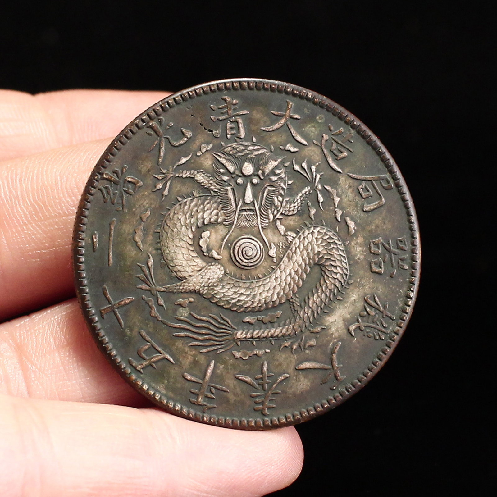 Pure Silver Coin - 3