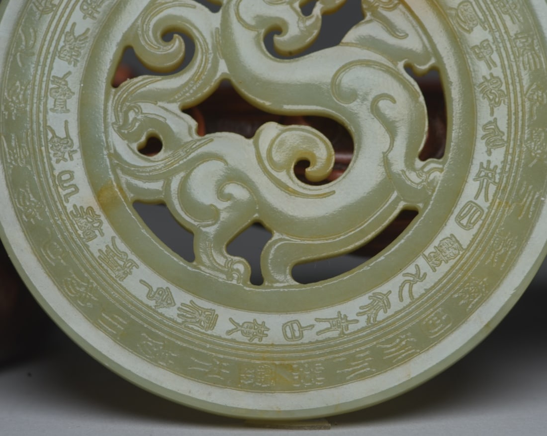 Old Chinese Hetian Jade Chi Dragon Pendant - 2