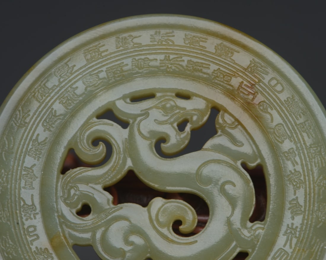 Old Chinese Hetian Jade Chi Dragon Pendant - 3