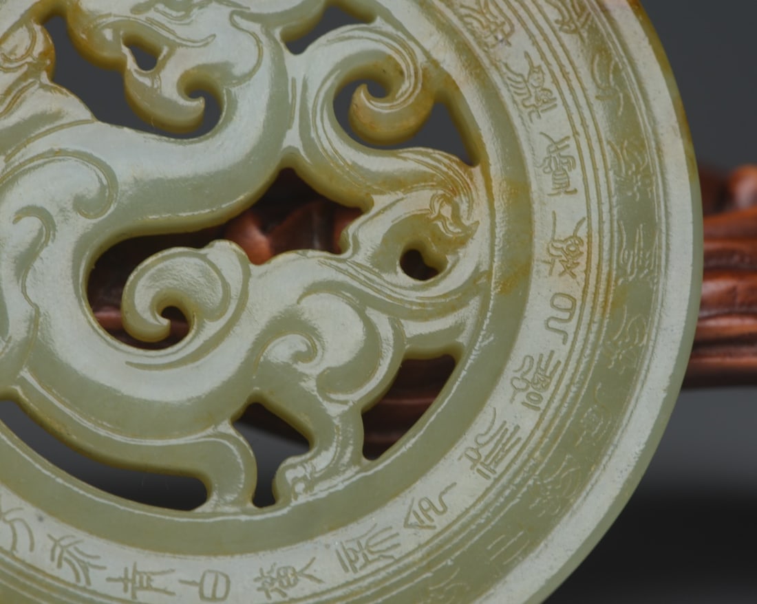 Old Chinese Hetian Jade Chi Dragon Pendant - 4