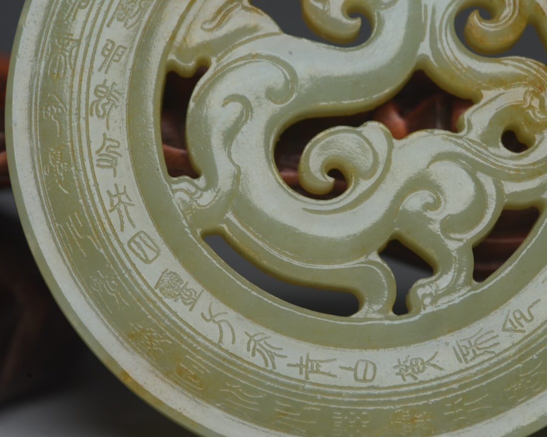 Old Chinese Hetian Jade Chi Dragon Pendant - 5