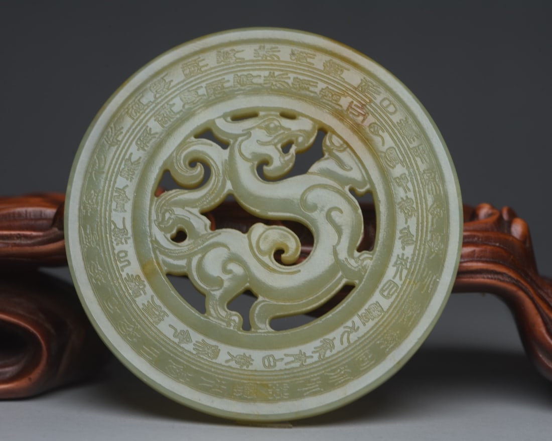 Old Chinese Hetian Jade Chi Dragon Pendant - 9