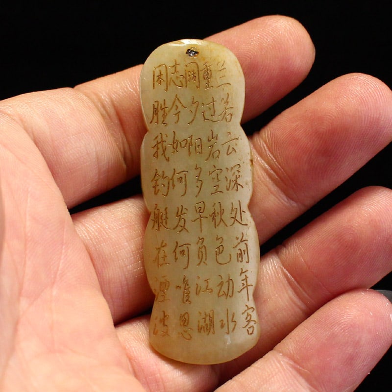 Hetian Jade Five Oxen Pendant - 2