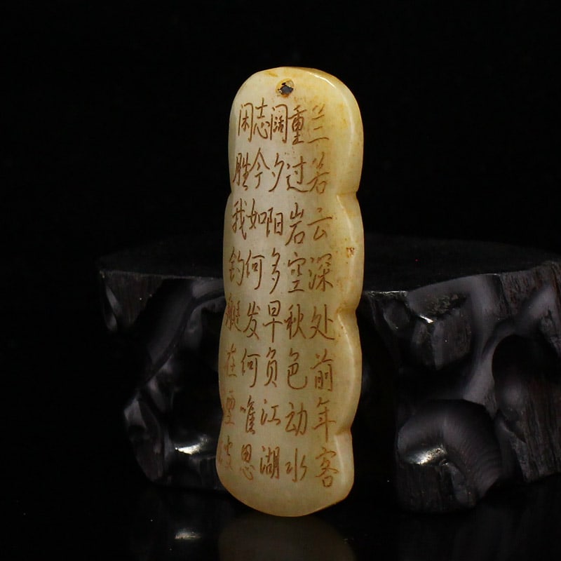 Hetian Jade Five Oxen Pendant - 4