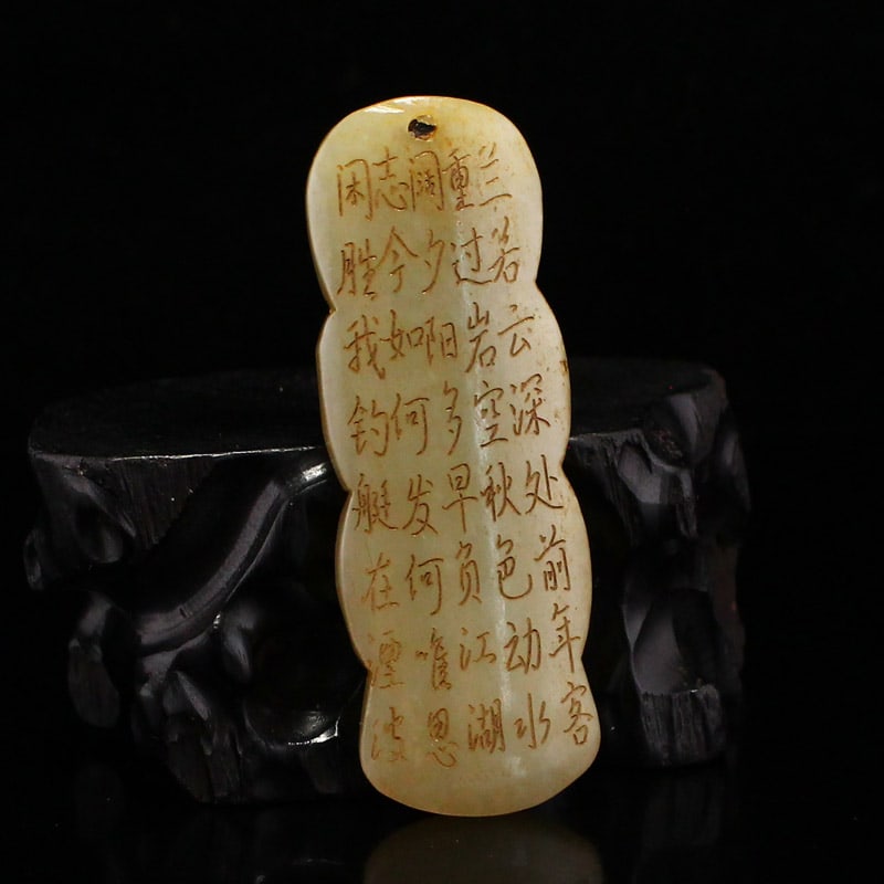 Hetian Jade Five Oxen Pendant - 5