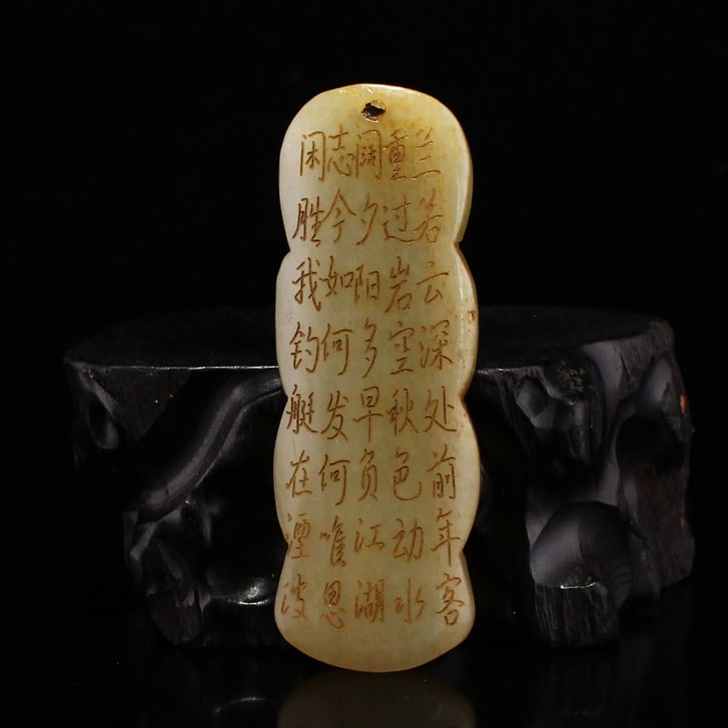Hetian Jade Five Oxen Pendant - 6