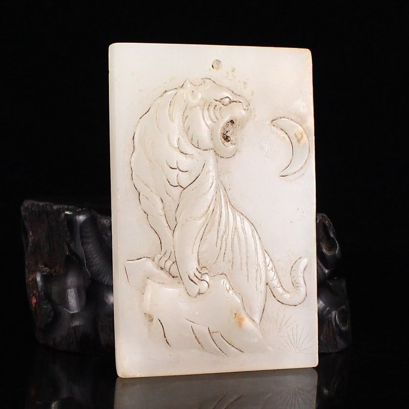 Natural Hetian Jade Hand-Carved Pendant w Tiger - 2