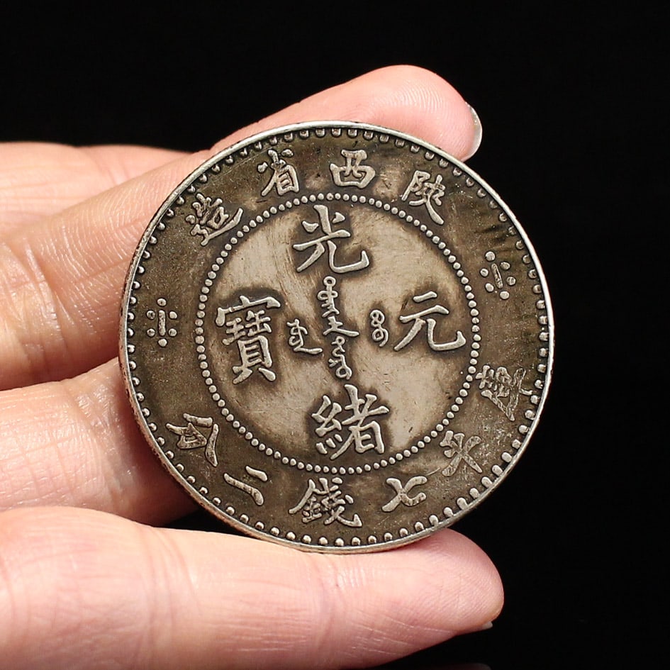 Pure Silver Coin - 3