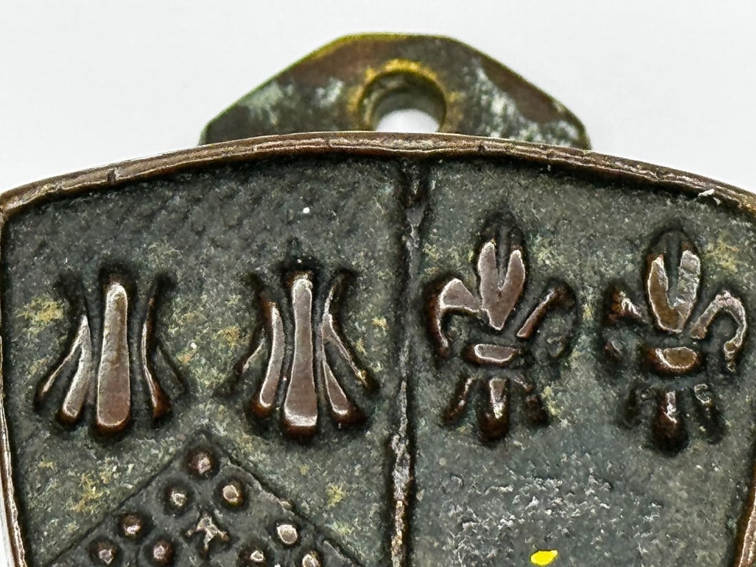 Cheddar Bronze Door Knocker Heraldic Coat of Arms Shield Fleur De Lys C1925 - 14
