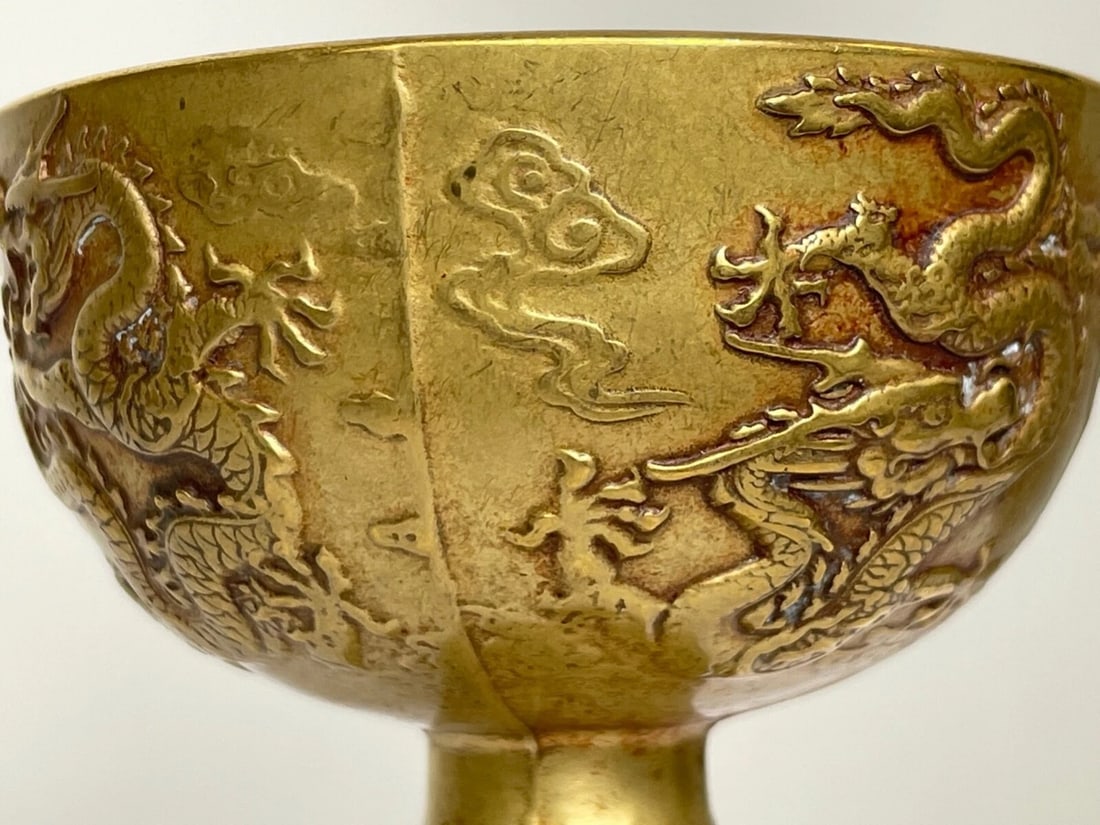 Small Chinese Qing Dynasty Gilded Bronze Drinking Vessel Dragon Wine Goblet - 5