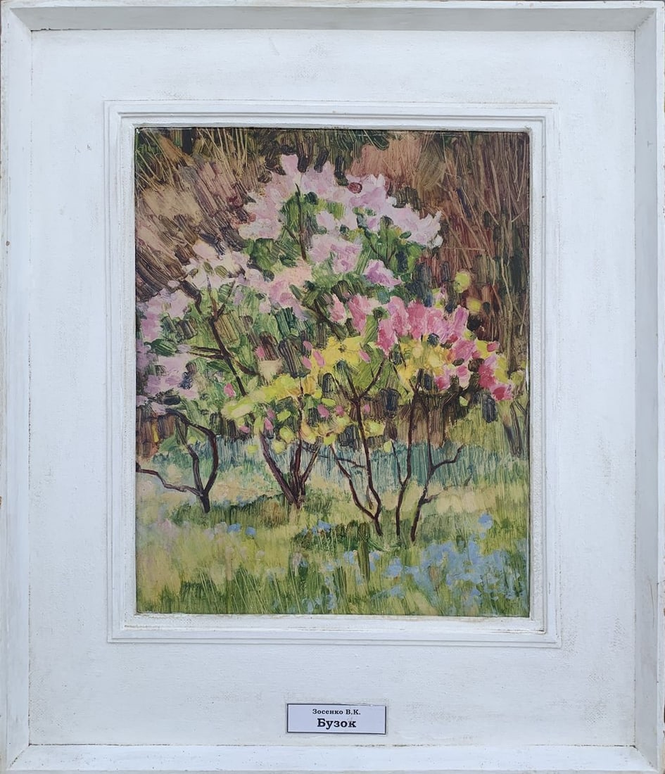 Oil painting Lilac Zosenko Valeriy Kupriyanovich (1 of 11)