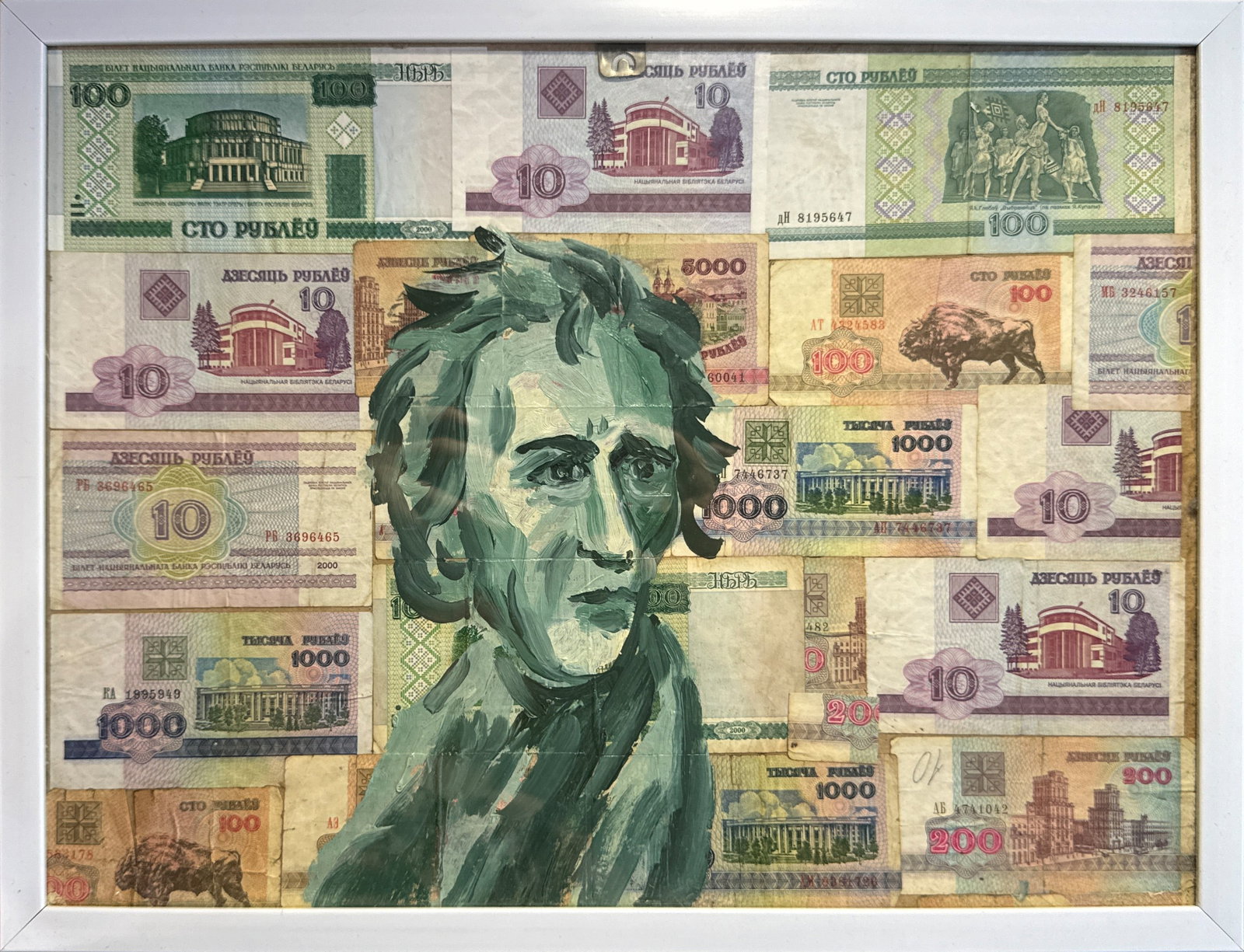 Oil painting with frame Money K. Leonid: Title: Oil painting with frame Money K. Leonid Description: 100KK Painter: K. Leonid S?ze: 30x40 cm/ 11.81x15.74 inches Components: oil, collage Original painting CONDITION: exellent ERA: 2024 ARTIST: