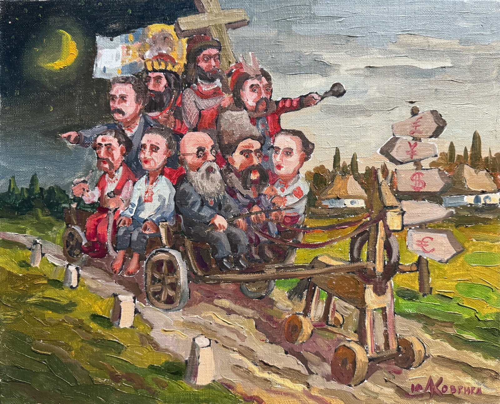 Oil painting with frame To Europe K. Leonid: Title: Oil painting with frame To Europe K. Leonid Description: 659KK Painter: K. Leonid S?ze: 40x50 cm/15.75x19.68 inches Components: oil, canvas Original painting CONDITION: exellent ERA:2010 ARTIST