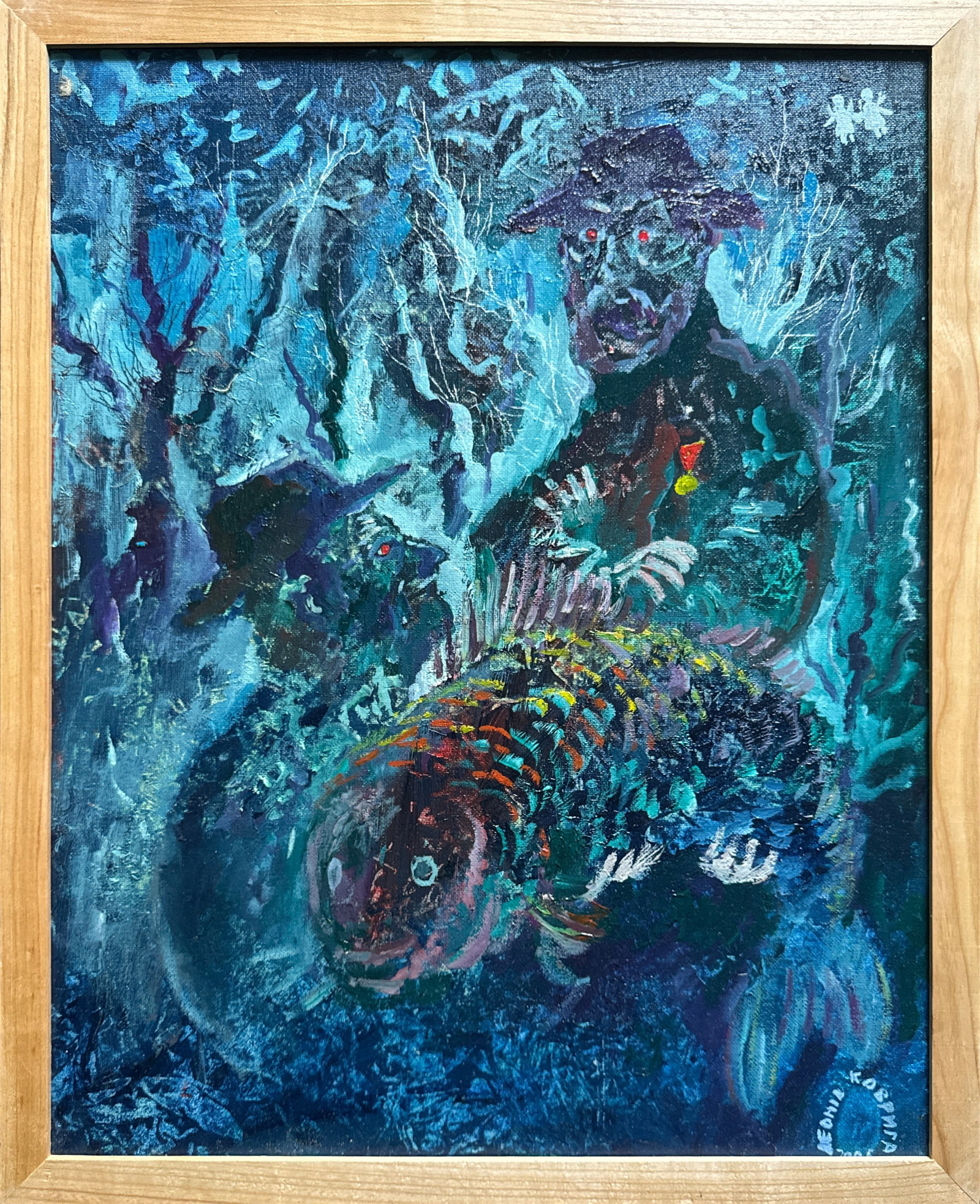 Abstract Oil painting with frame Fishing K. Leonid: Title: Abstract Oil painting with frame Fishing K. Leonid Description: 883KK Painter: K. Leonid S?ze: 50x40 cm/ 19.68x15.74 inches Components: oil, canvas Original painting CONDITION: exellent ERA:200