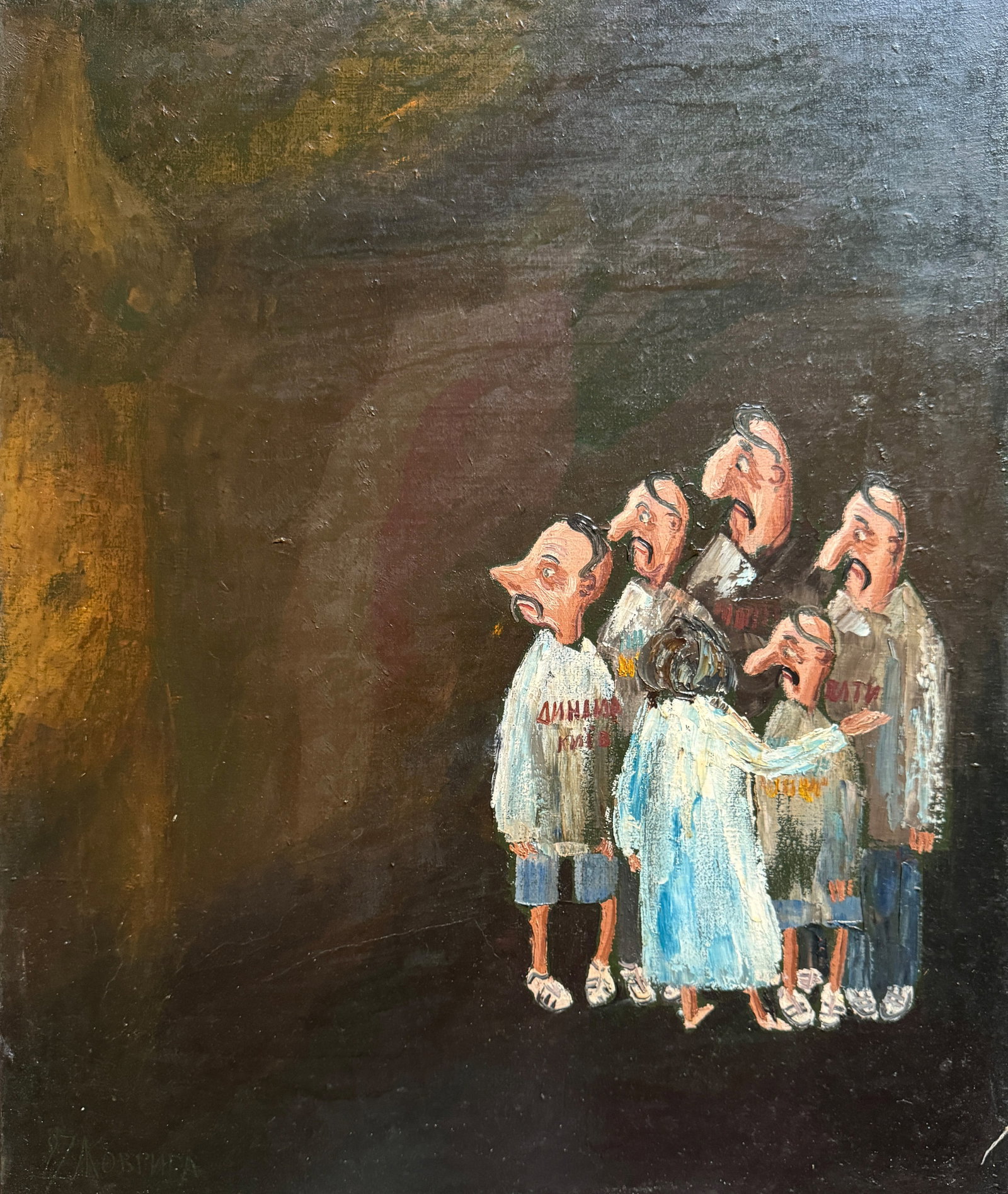 Oil painting with frame Question K. Leonid: Title: Oil painting with frame Question K. Leonid Description: 976KK Painter: K. Leonid S?ze: 60x50 cm/ 23.62x19.68 inches Components: oil, canvas Original painting CONDITION: exellent ERA:1997 ARTIST