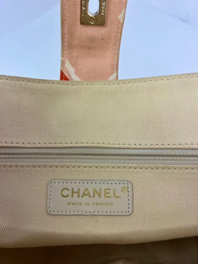 Chanel Eiffel Tower Multicolor Canvas Matelasse Chain Vintage Shoulder Bag - 6