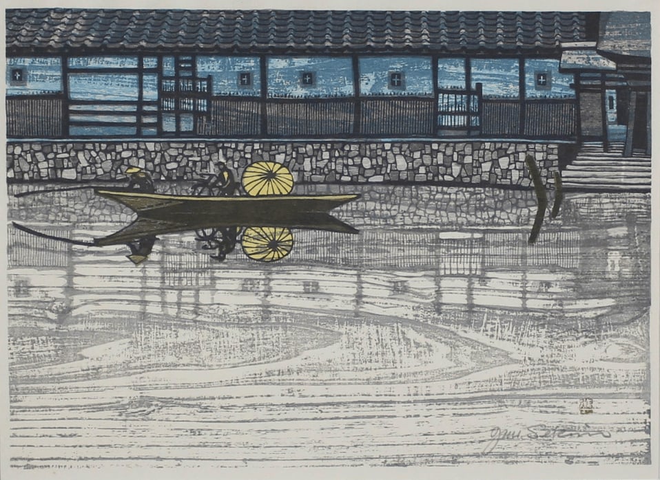 Junichiro Sekino: Mitsuke - 2