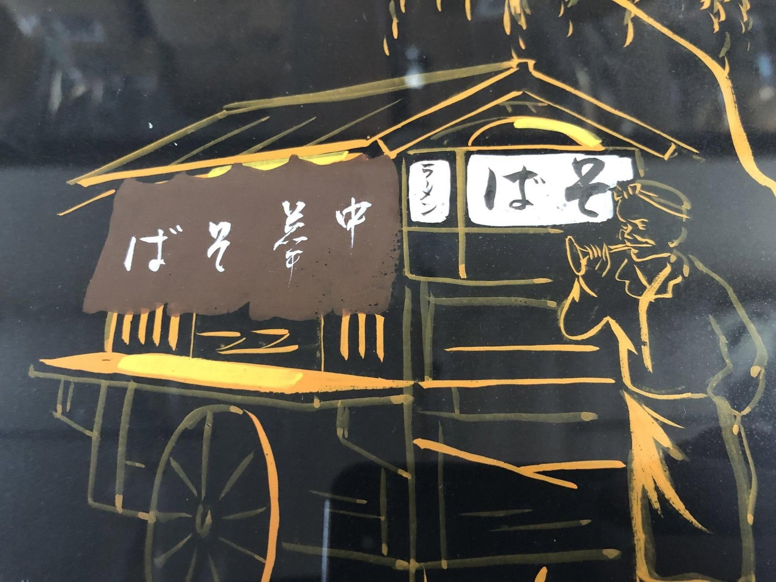 Mid Century Black and Gold Rickshaw Japanese Style Scenic Signed, Pair - 4