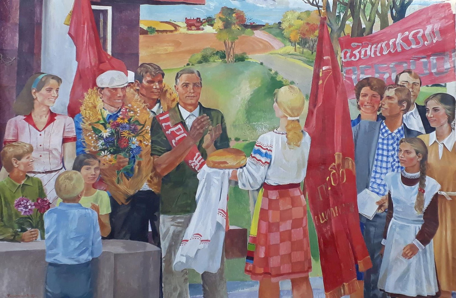 Filipenko Valentyn (Ukrainian artist), "Harvest festival", oil on canvas (1 of 3)