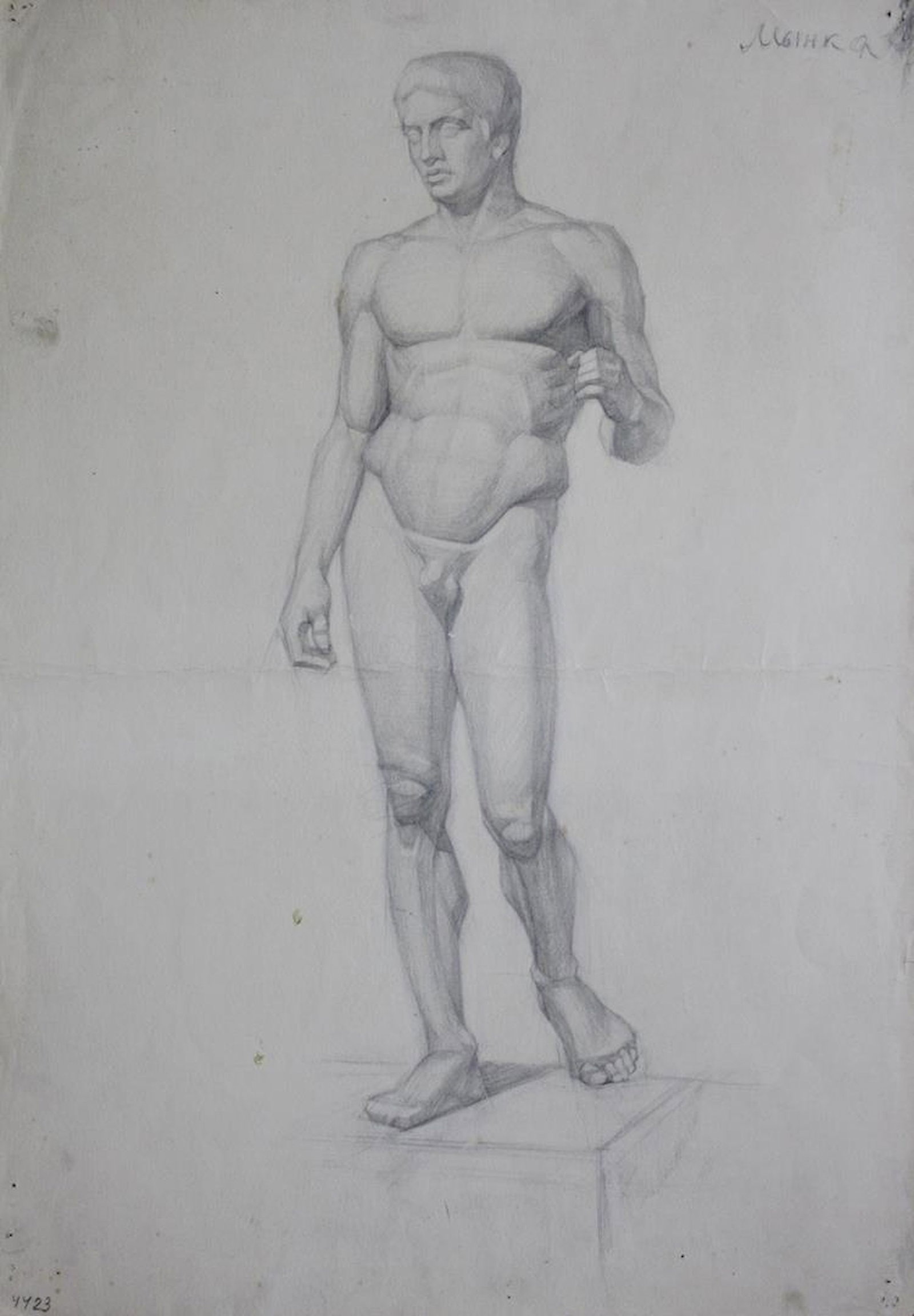Mynka Olexandr (Ukrainian artist), "Antique figure", pencil on paper: Title: Mynka Olexandr (Ukrainian artist), "Antique figure", pencil on paper Description: ARTIST: Mynka Olexandr Fedorovich, Ukrainian artist TITLE: "Antique figure" SIZE: 59 x 42 cm, (23 1/4 x 16 2/4 