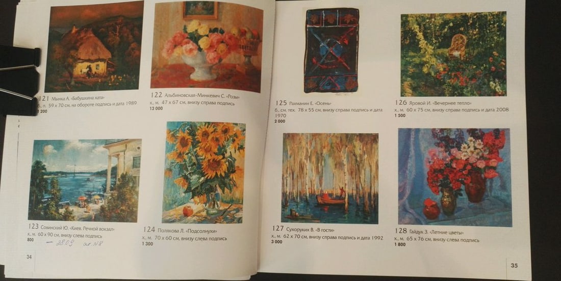 Oil painting To visit Sukhorukikh Anatoly Ivanovich - 10