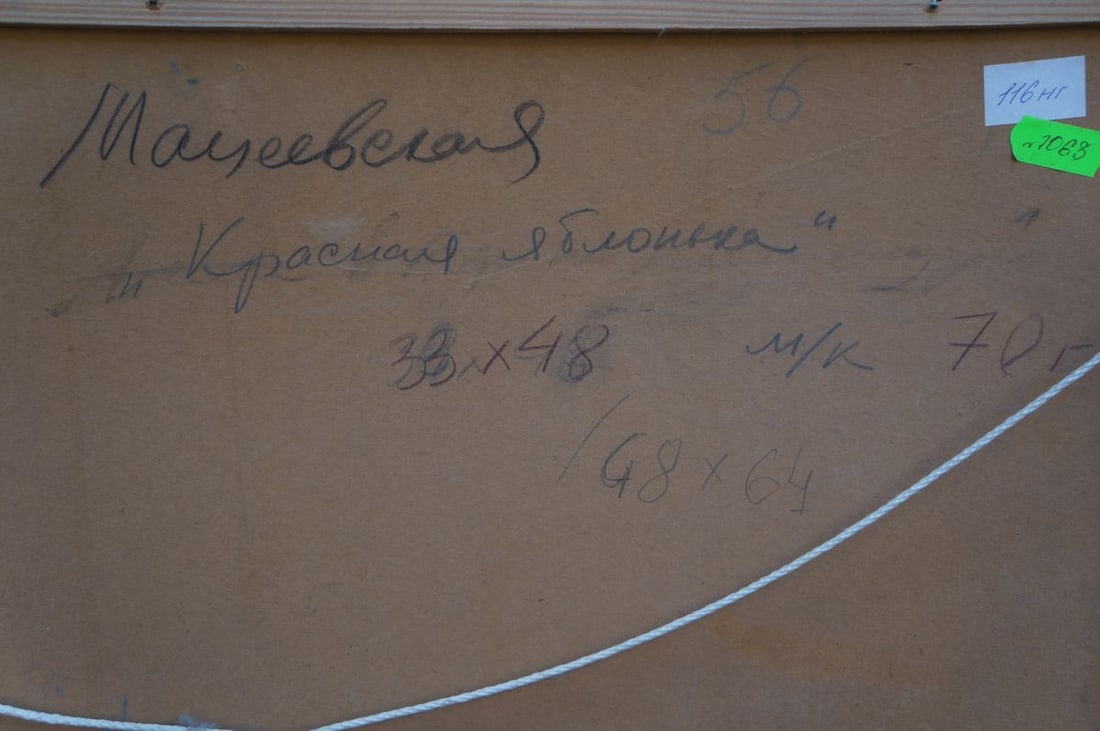 Oil painting Red apple tree Matsievskaya Yadviga Aleksandrovna - 8