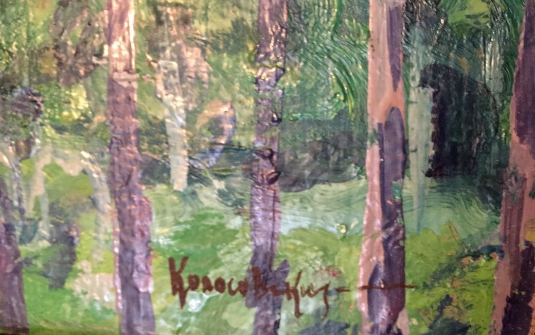 Oil painting Forest Kolosovsky Georgiy Sergeevich - 2