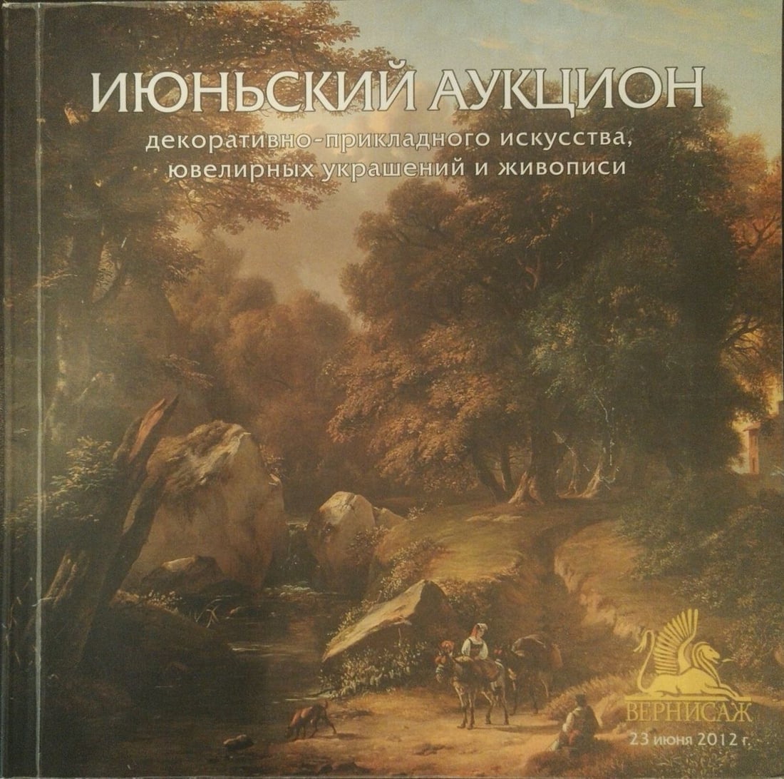Oil painting Eye of Kaluga Fedorovich V.G. - 9
