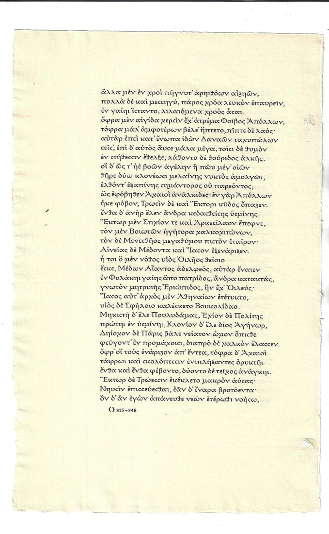 1923 Bremer Press Leaf Iliad in Greek - 2