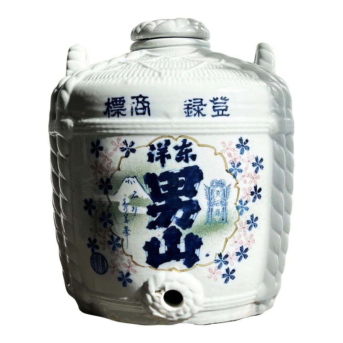 Late 19th Century Antique Japanese Blue and While Porcelain Lidded Barrel Shaped Sake Jug / Cask: This stunning antique c.1900's ceramic sake jug features a beautifully hand-painted blue and white design with bold kanji characters, delicate cherry blossoms, and traditional Japanese motifs. The