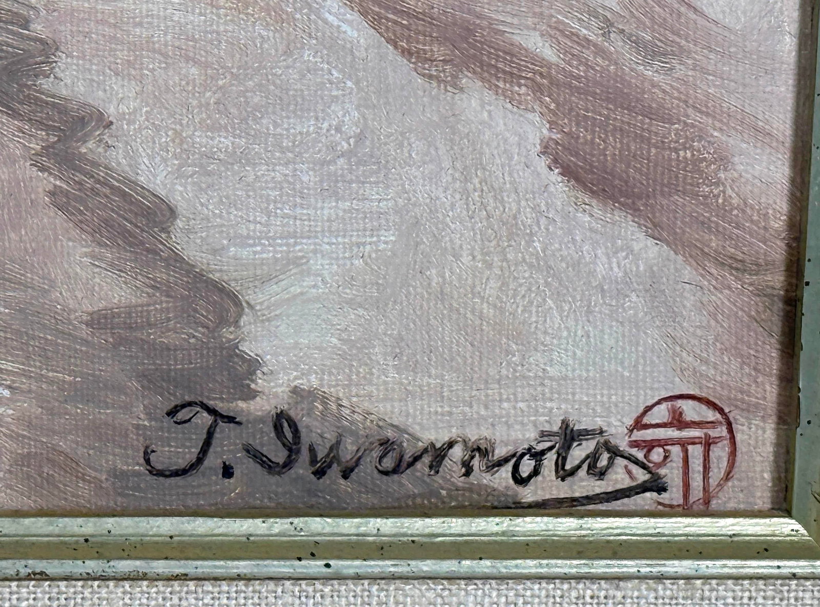 20th Century Oil on Canvas Japanese Temple / Shrine Painting by T. Iwamoto - 5