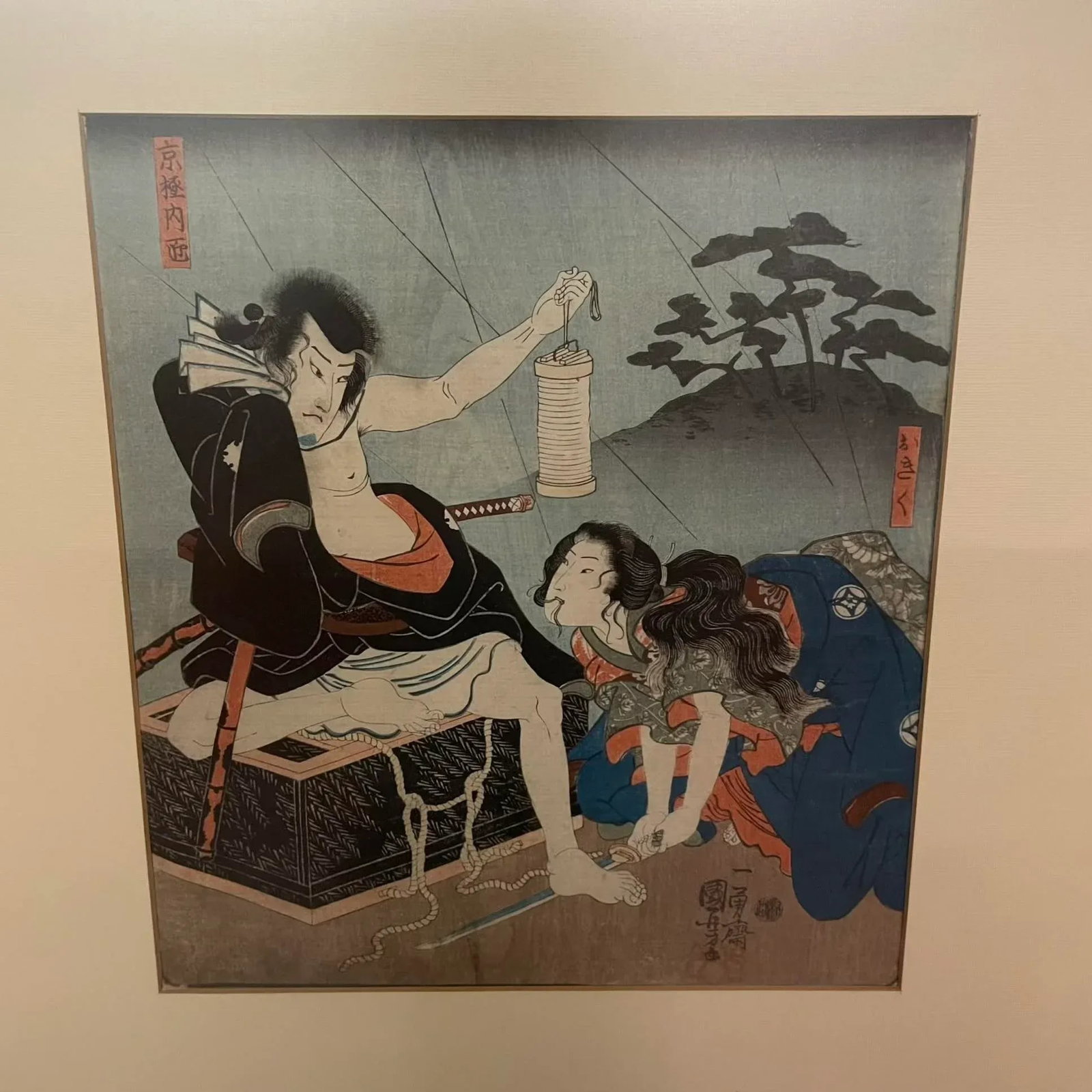 Framed Japanese Woodblock Print by Utagawa Toyokuni III (Kunisada), Ca. 1844–1860s - 8