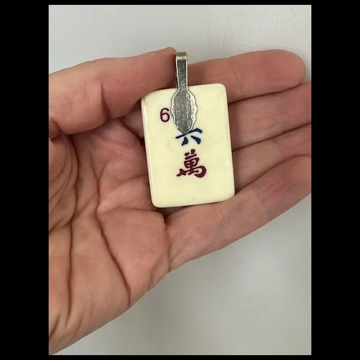 Late 20th Century Two Sided Mahjong Pendant - 2