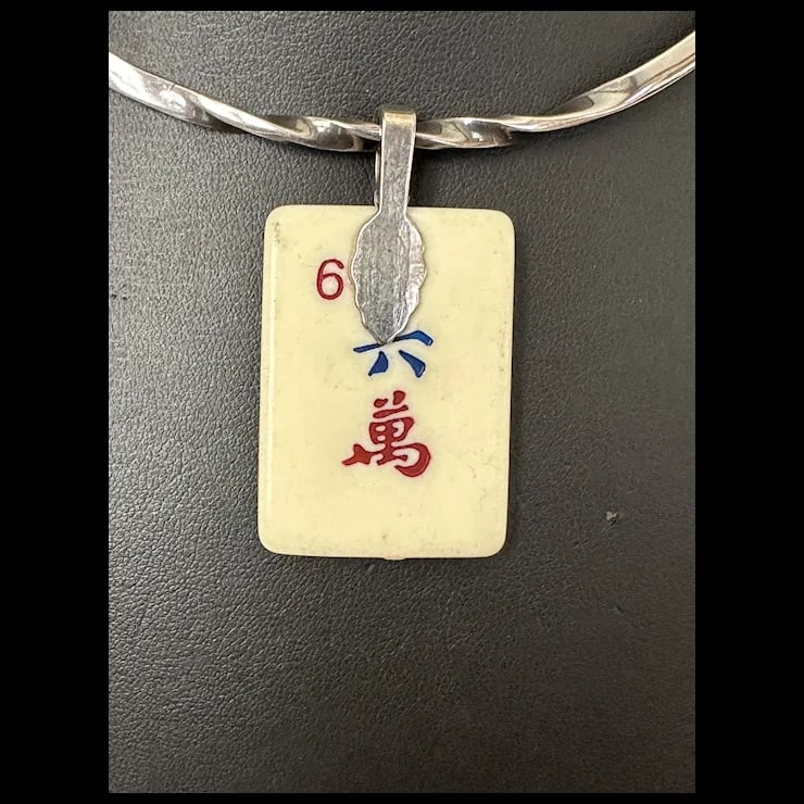 Late 20th Century Two Sided Mahjong Pendant - 4