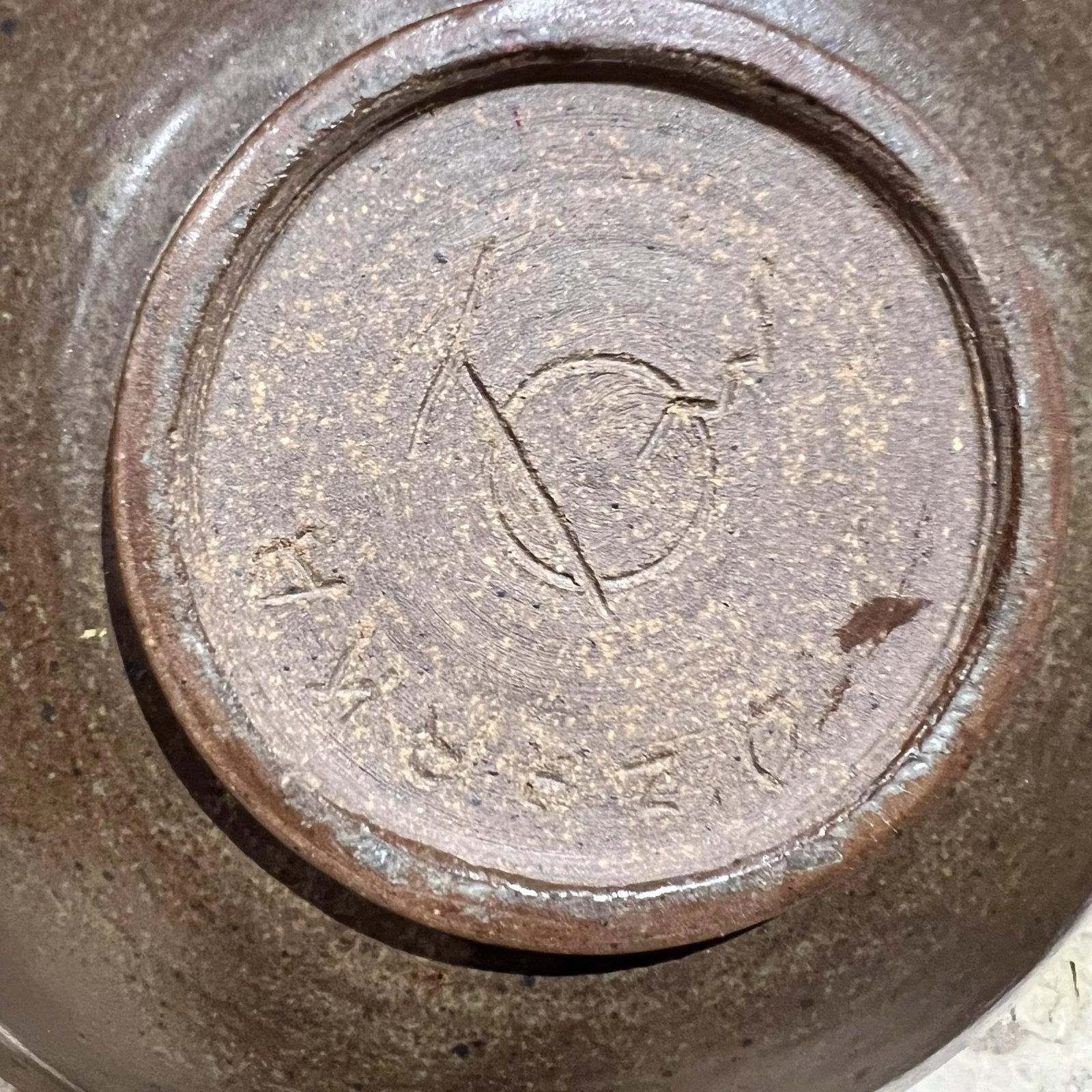 1960s Hand Thrown Ozarka Pottery Bowl St Joe Arkansas - 4