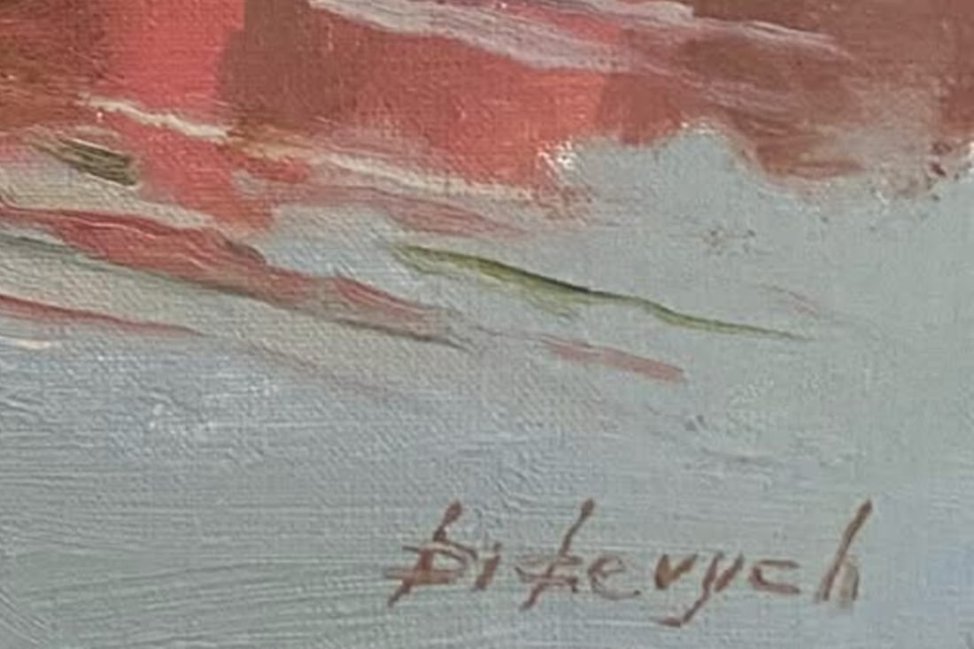 Oil painting Lake Yulia D. - 8