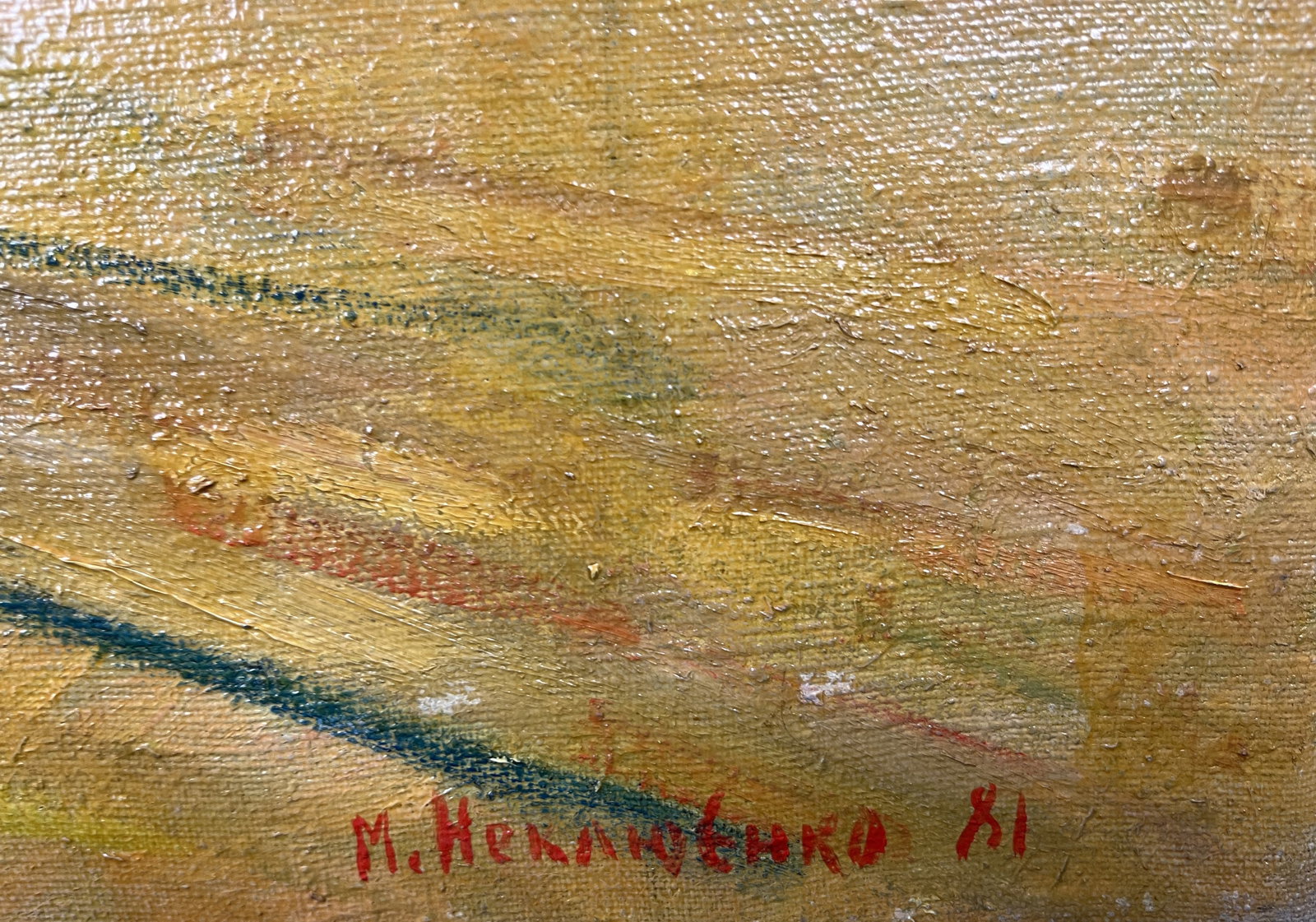 Oil painting Spring is coming Neklyuenko N. - 7