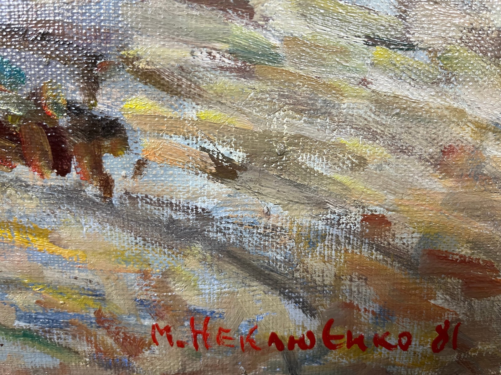 Oil painting Lunch break Neklyuenko N. - 8