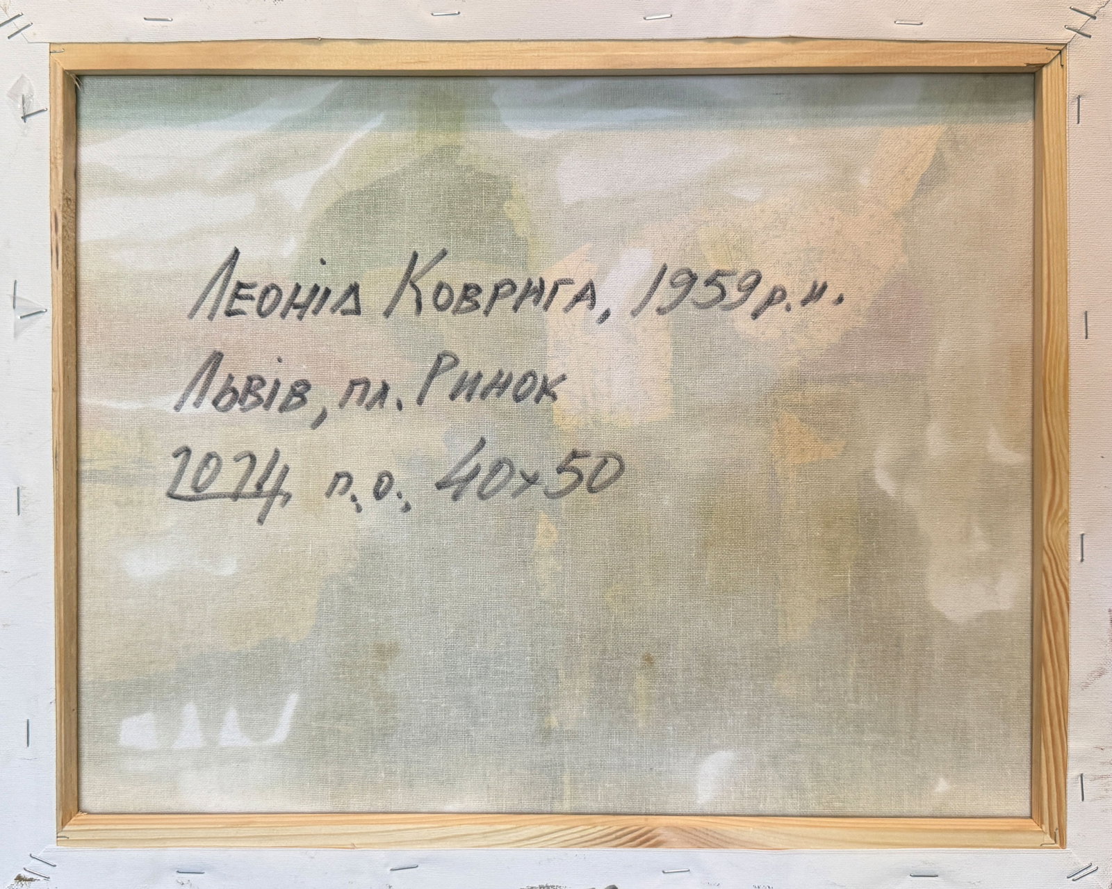 Oil painting with farme Market area K. Leonid - 6
