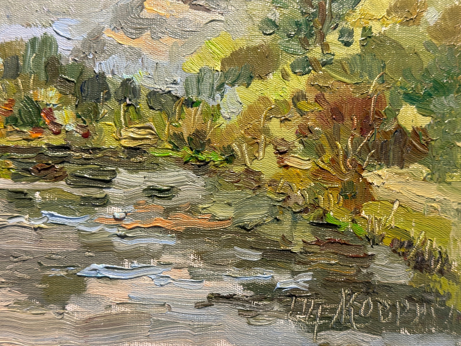Oil painting the city of Skole Pond K. Leonid - 4