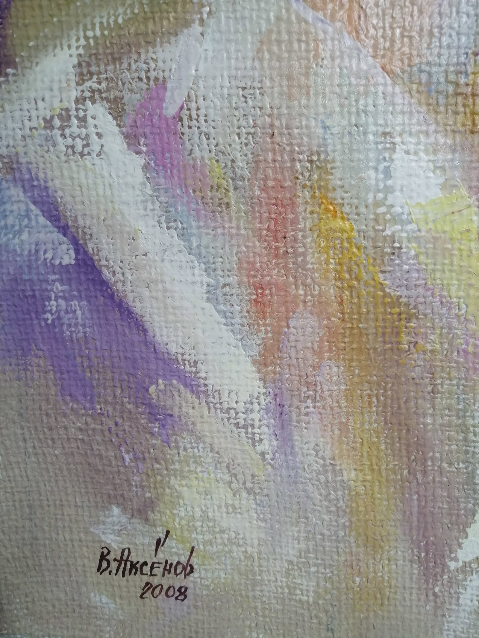 Oil painting Morning nu Vadim Os'onov - 8