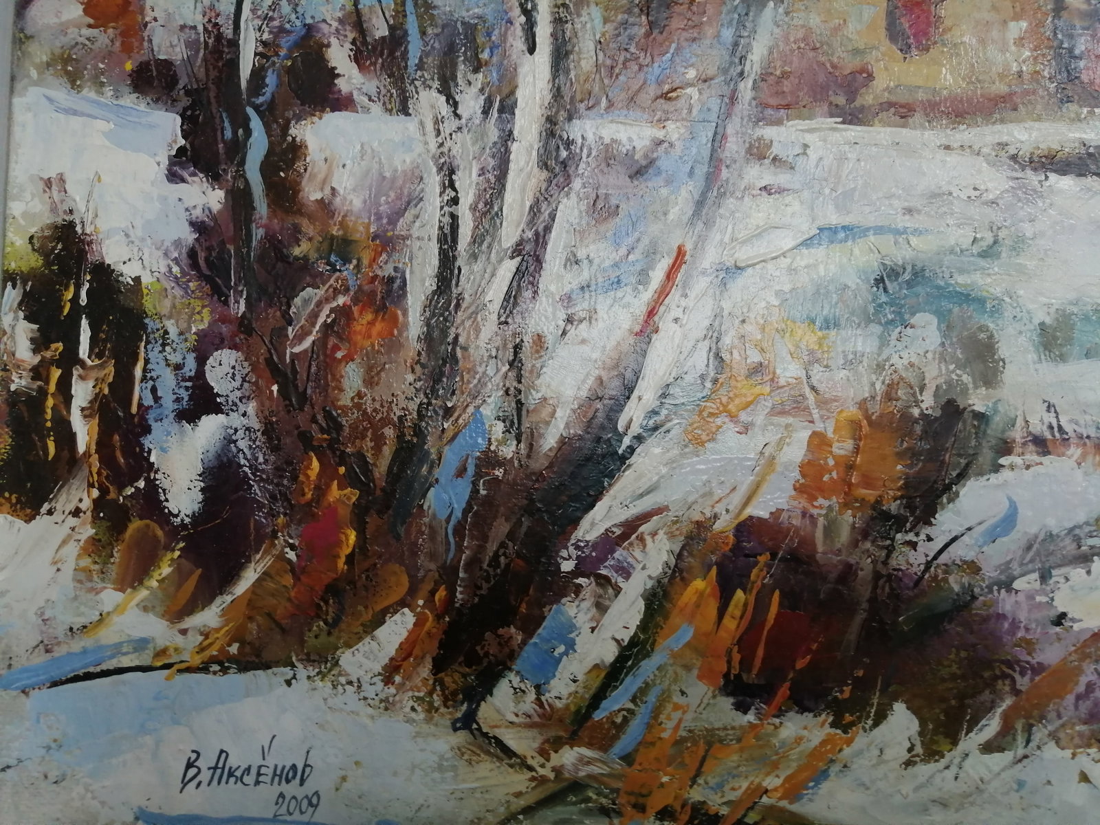 Oil painting Winter Vadim Os'onov - 7