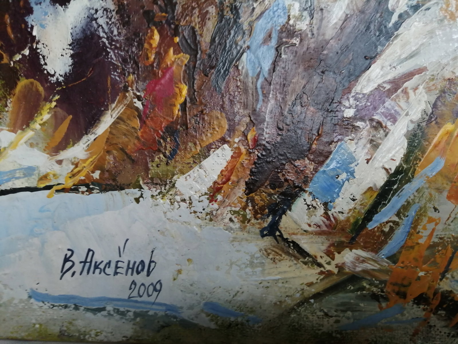 Oil painting Winter Vadim Os'onov - 8