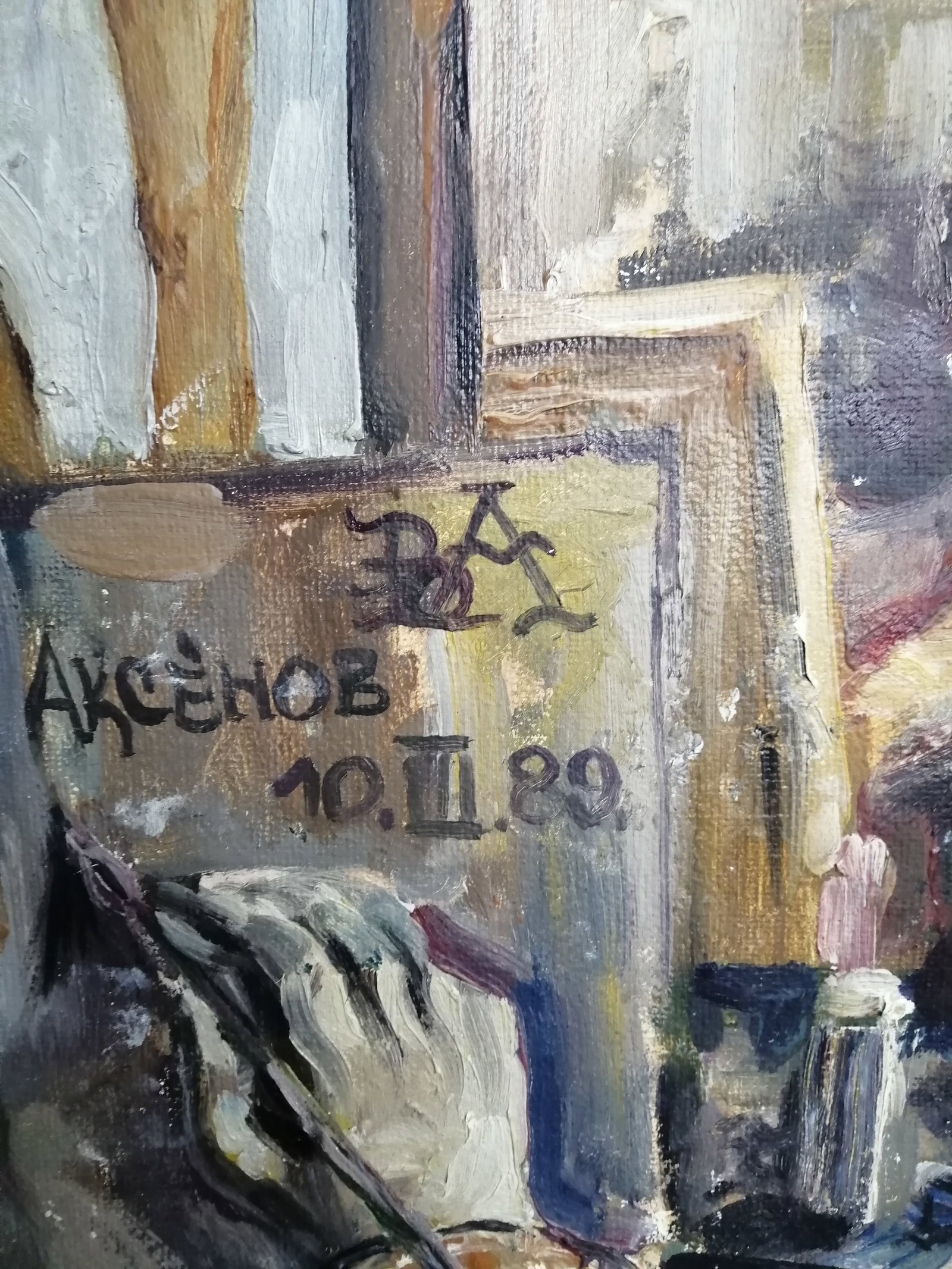 Oil painting At work Vadim Os'onov - 4