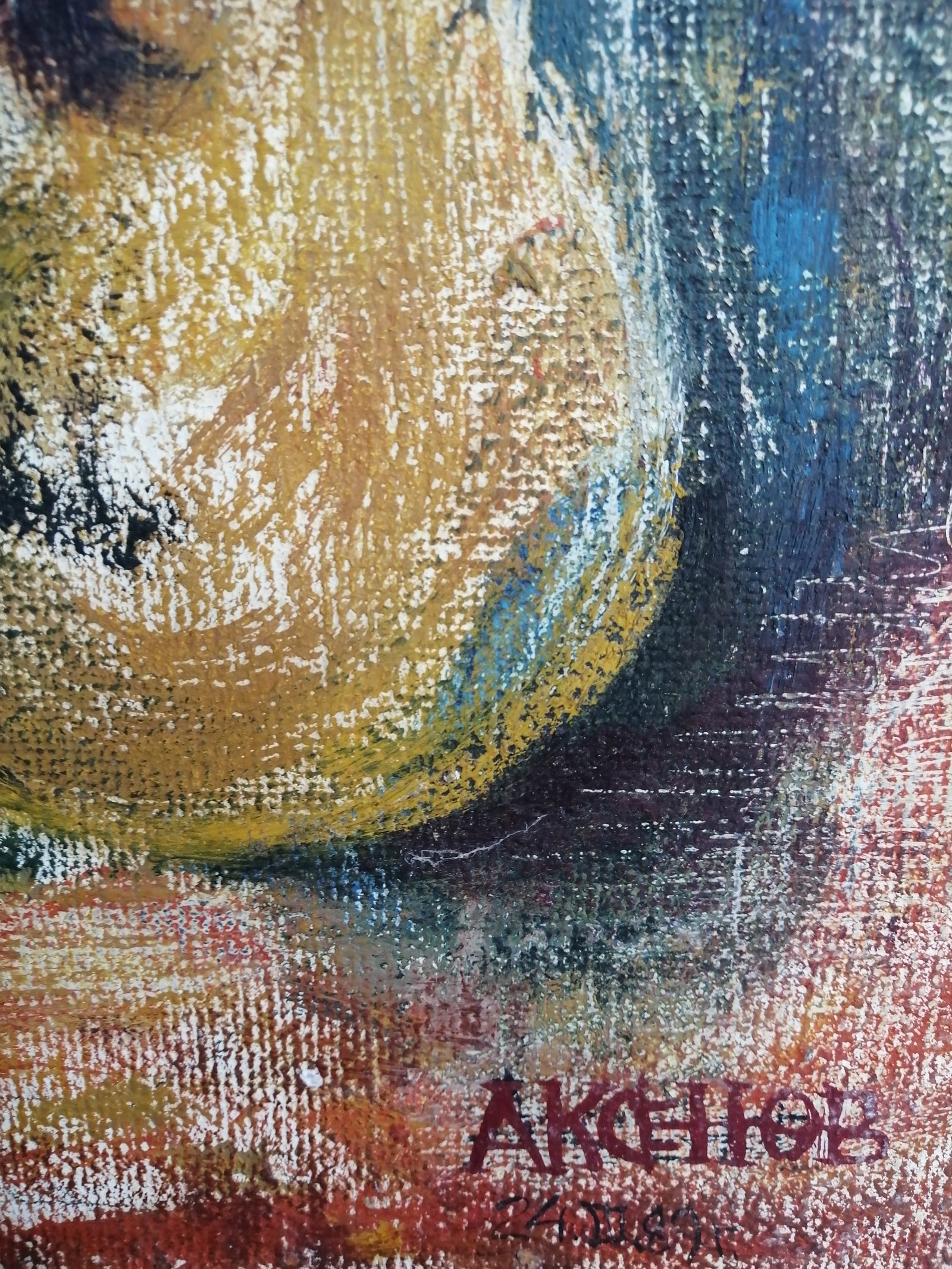 Oil painting Guitar Vadim Os'onov - 5