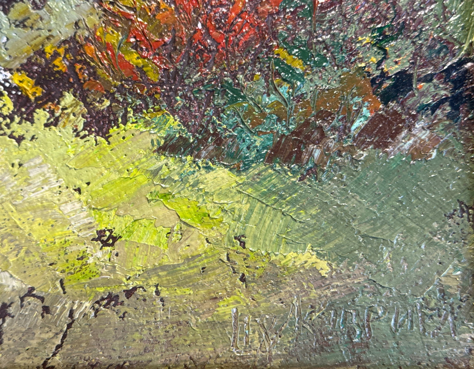 Oil painting with frame Summer K. Leonid - 9
