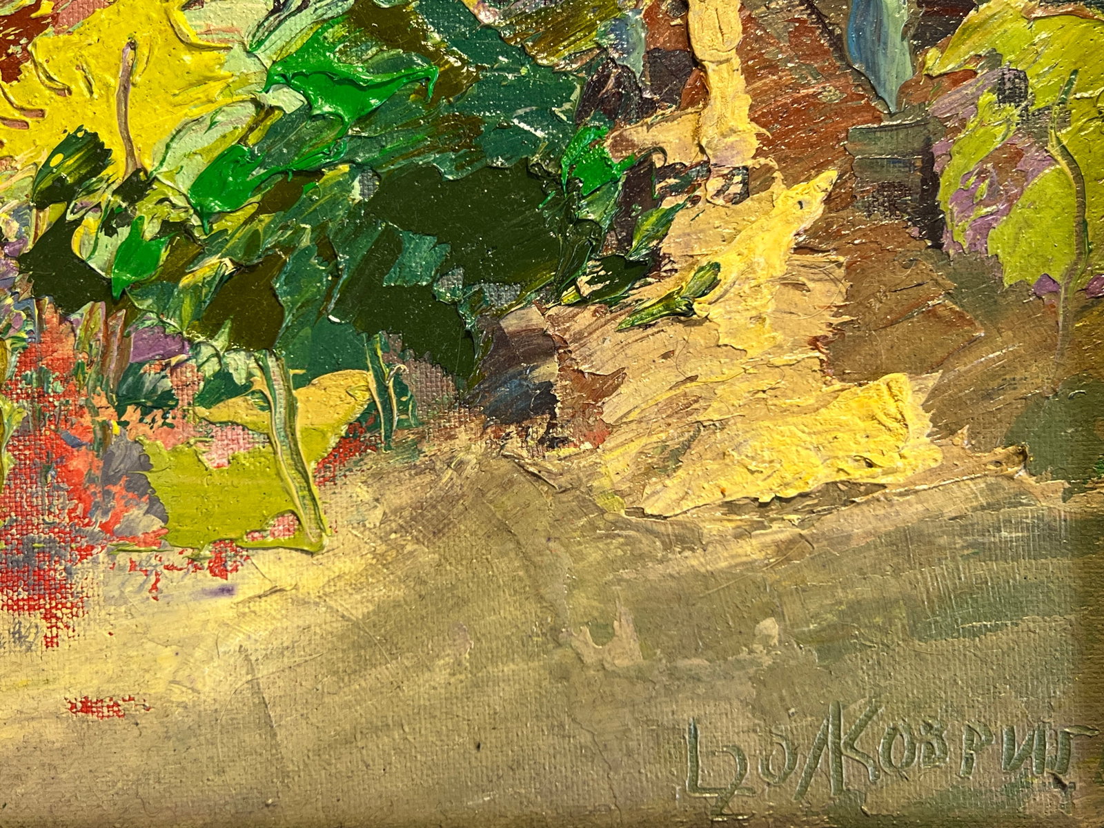 Abstract Oil painting with frame Lviv, Bernardine Monastery, Evening, Spring K. Leonid - 8