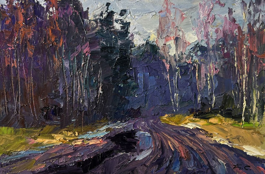Oil painting The road to the forest Boris Serdyuk - 3