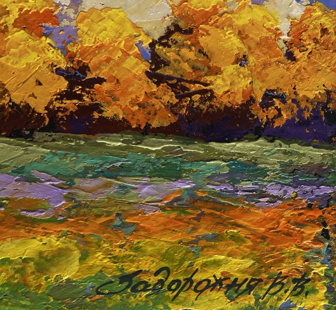 Oil painting Sunset colors of autumn nature V. Zadorozhnya - 7