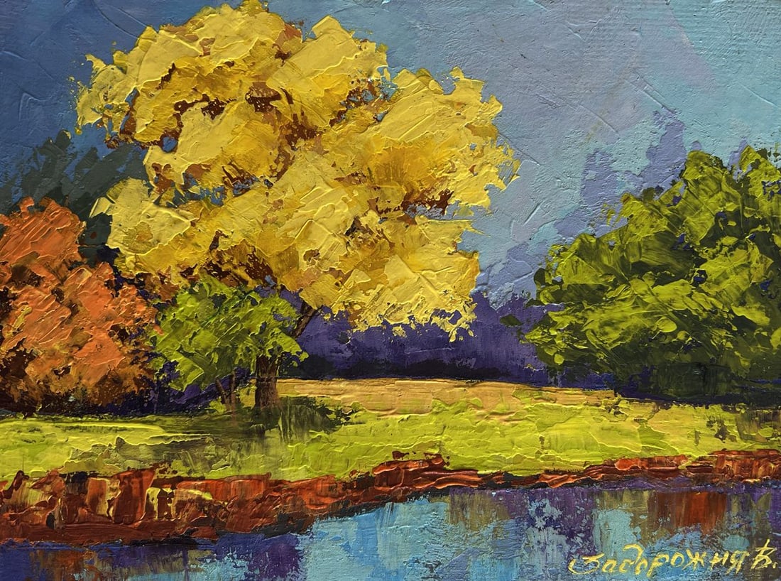 Oil painting In the autumn forest V. Zadorozhnya - 3